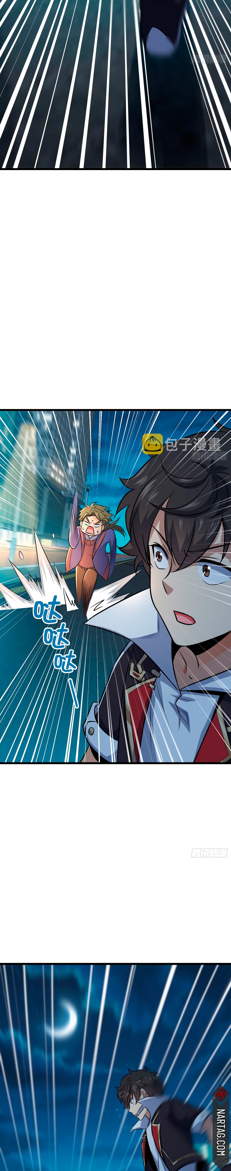 Read Spare Me, Great Lord! ES Manga Online