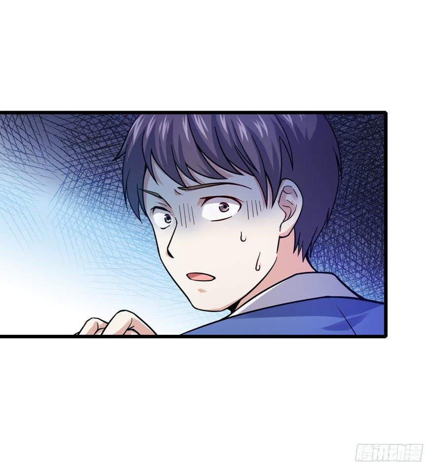 Read Spare Me, Great Lord! ES Manga Online