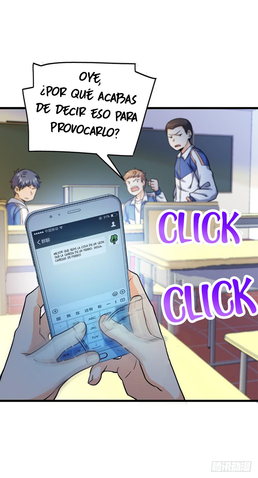 Read Spare Me, Great Lord! ES Manga Online