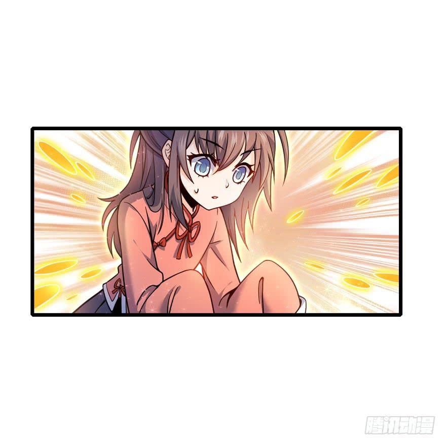 Read Spare Me, Great Lord! ES Manga Online
