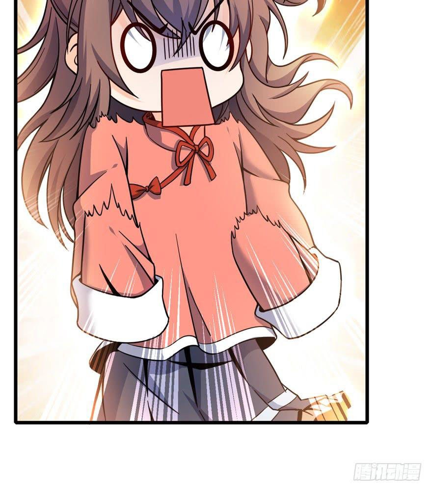 Read Spare Me, Great Lord! ES Manga Online