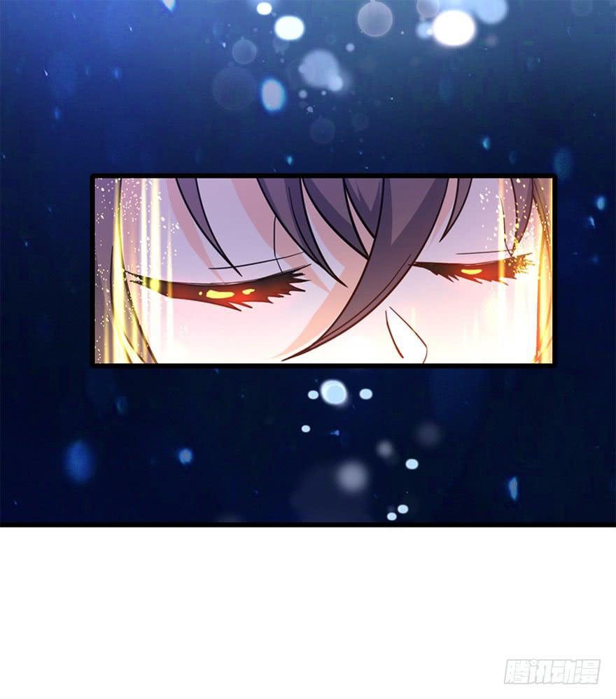 Read Spare Me, Great Lord! ES Manga Online