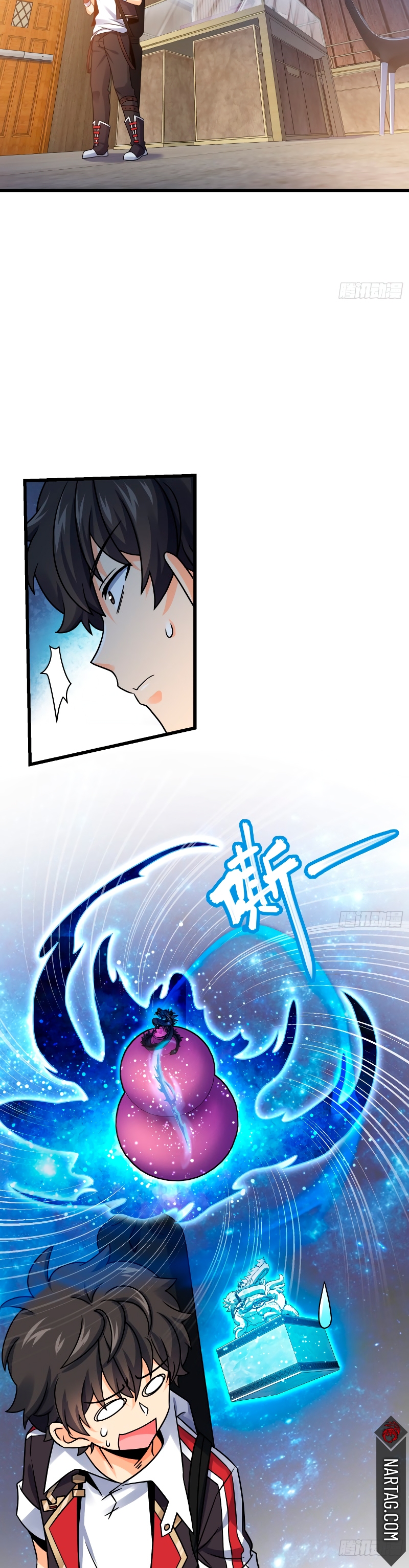 Read Spare Me, Great Lord! ES Manga Online