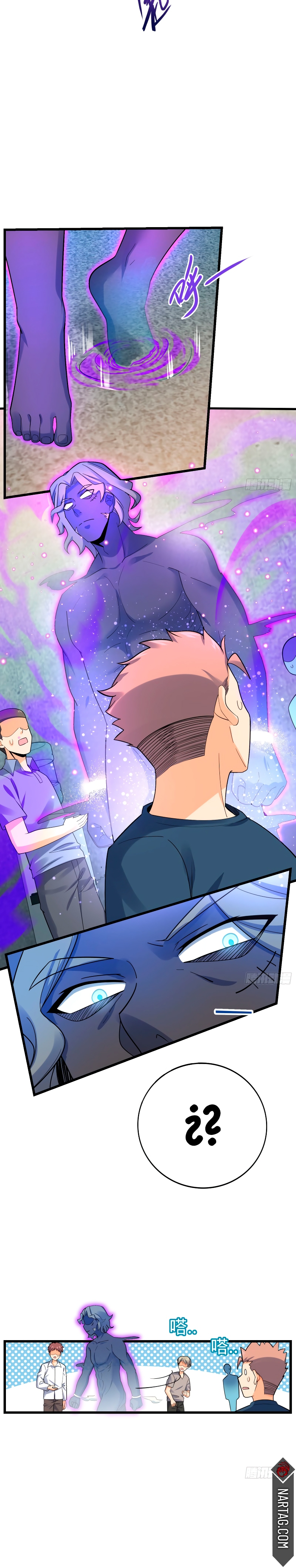 Read Spare Me, Great Lord! ES Manga Online