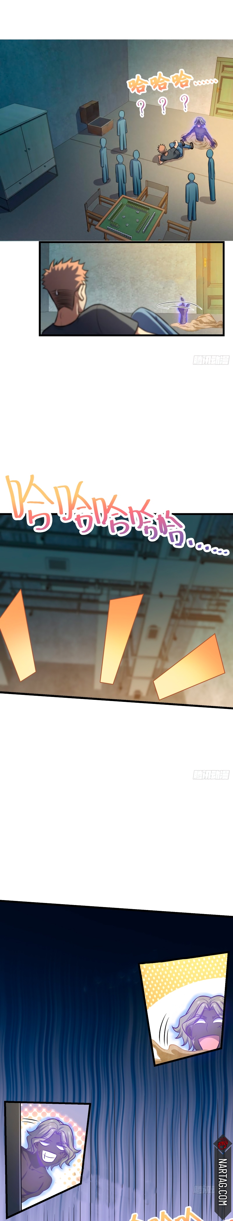 Read Spare Me, Great Lord! ES Manga Online