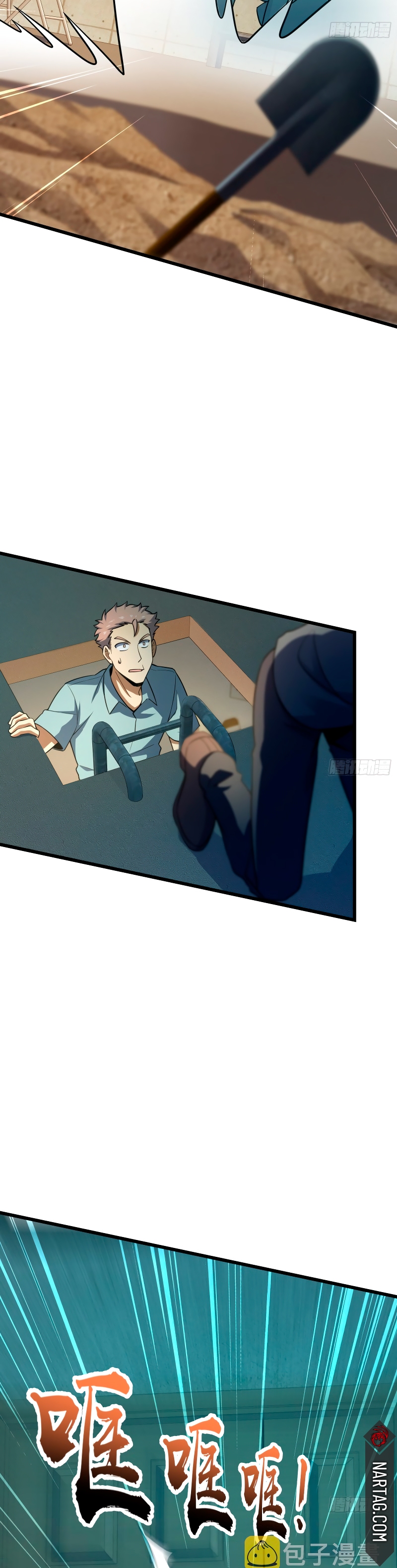 Read Spare Me, Great Lord! ES Manga Online
