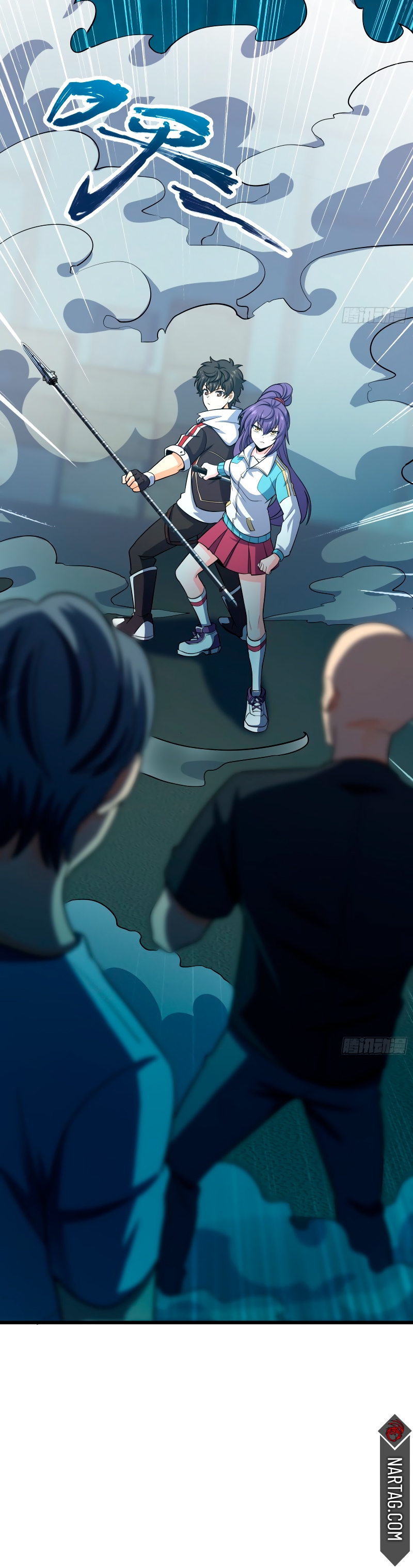 Read Spare Me, Great Lord! ES Manga Online