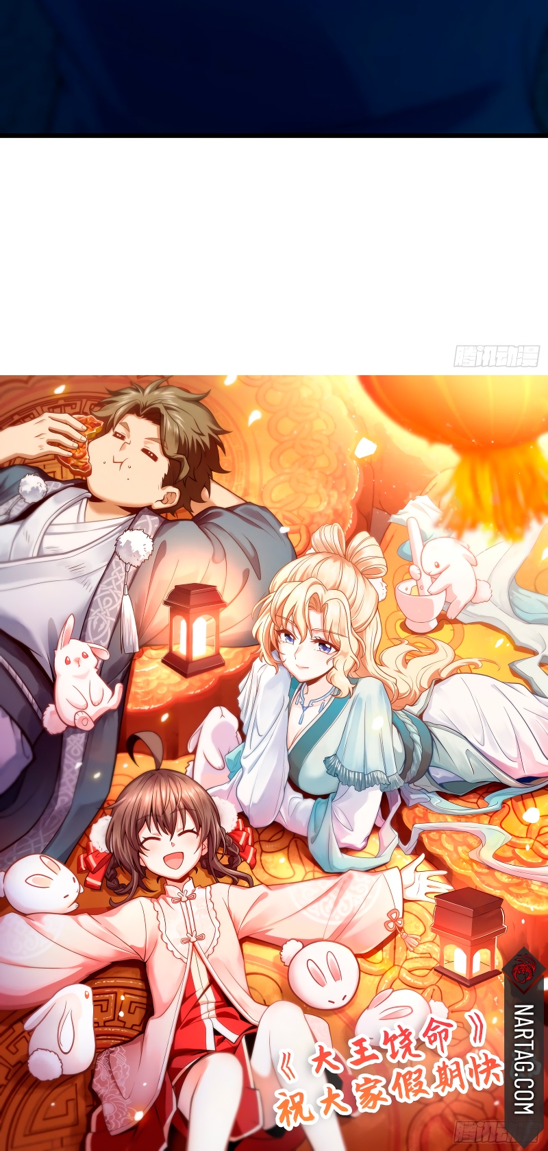 Read Spare Me, Great Lord! ES Manga Online