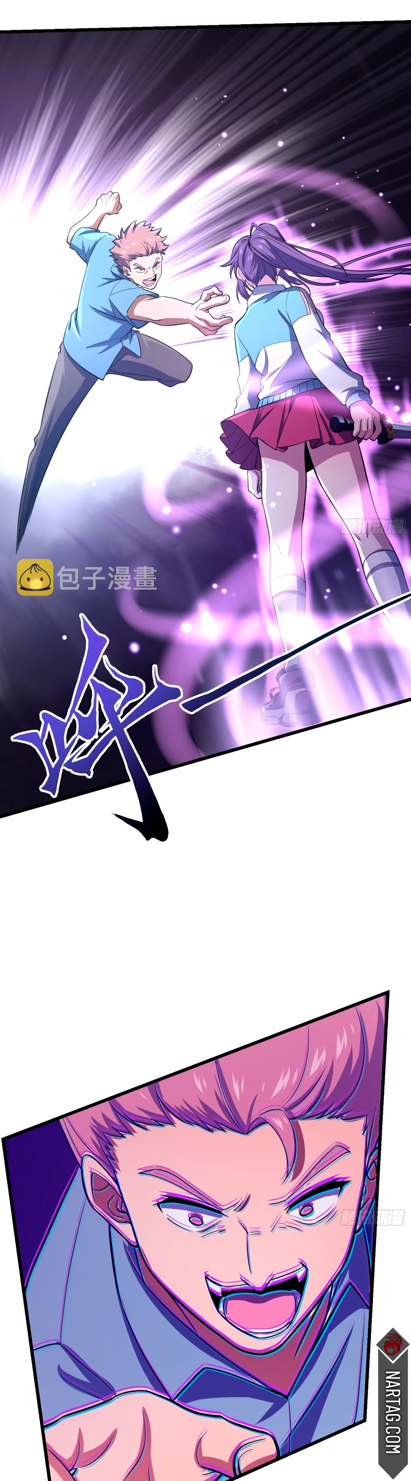 Read Spare Me, Great Lord! ES Manga Online