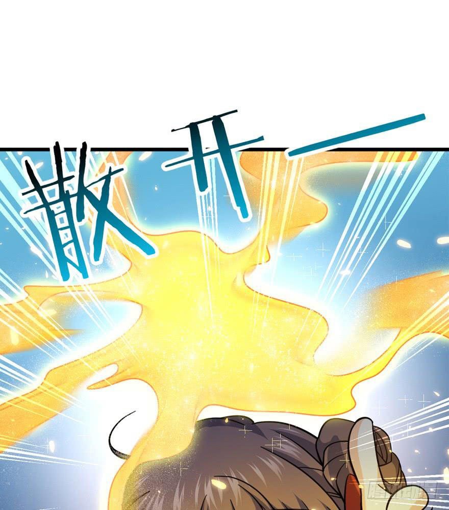 Read Spare Me, Great Lord! ES Manga Online