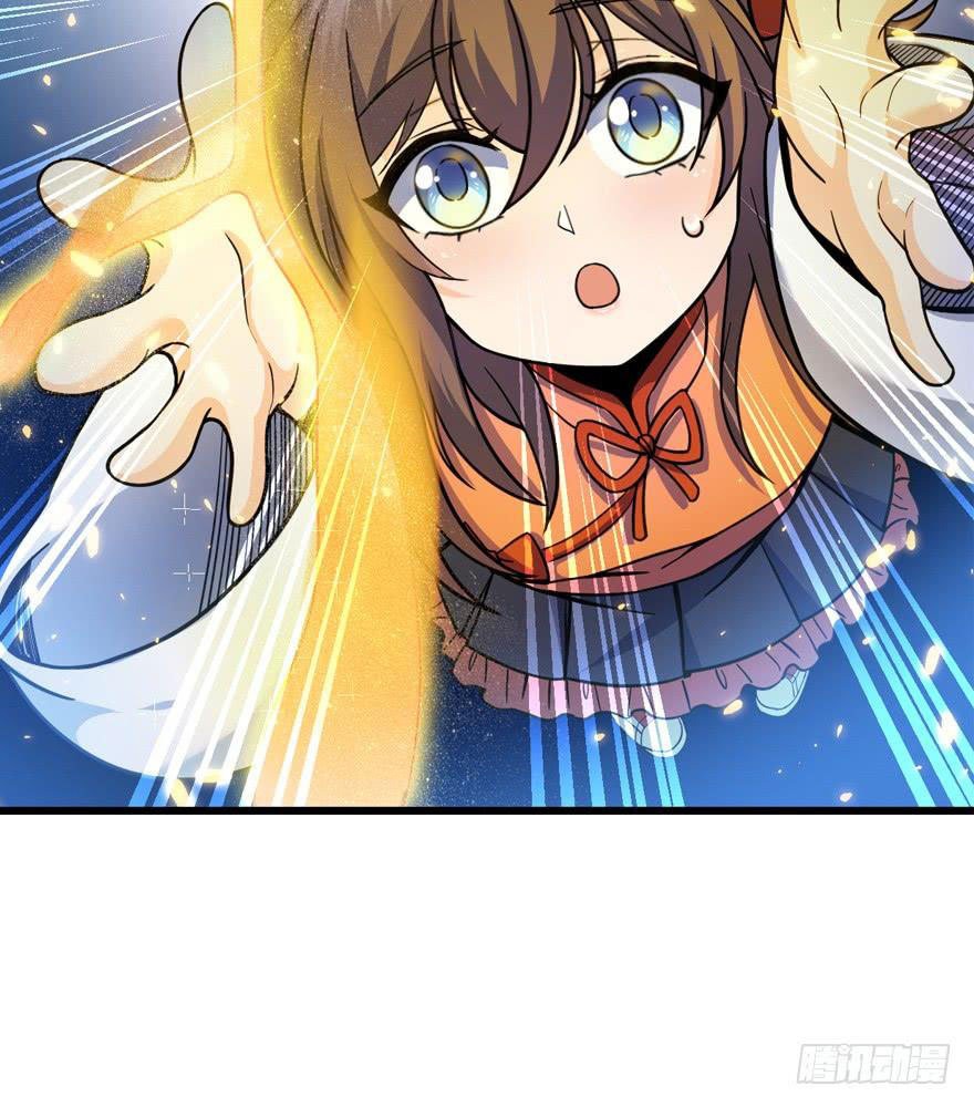 Read Spare Me, Great Lord! ES Manga Online