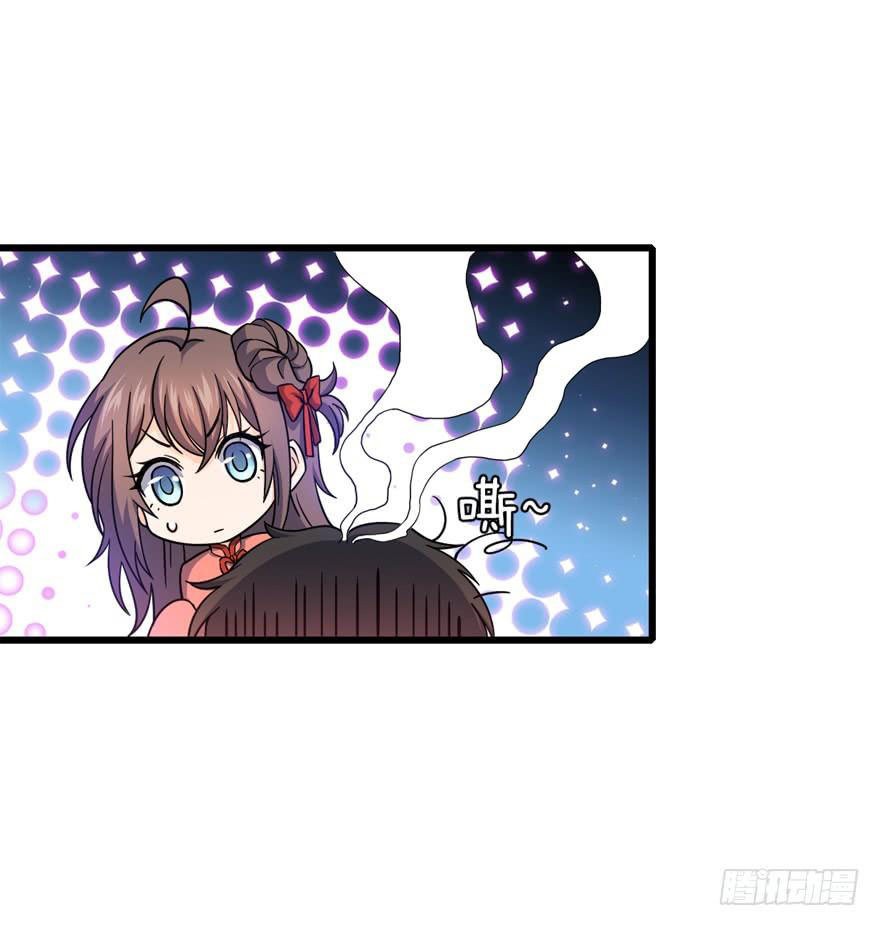 Read Spare Me, Great Lord! ES Manga Online