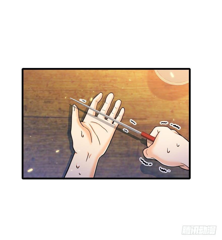 Read Spare Me, Great Lord! ES Manga Online