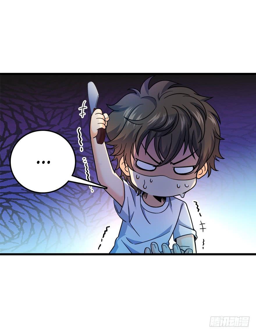 Read Spare Me, Great Lord! ES Manga Online