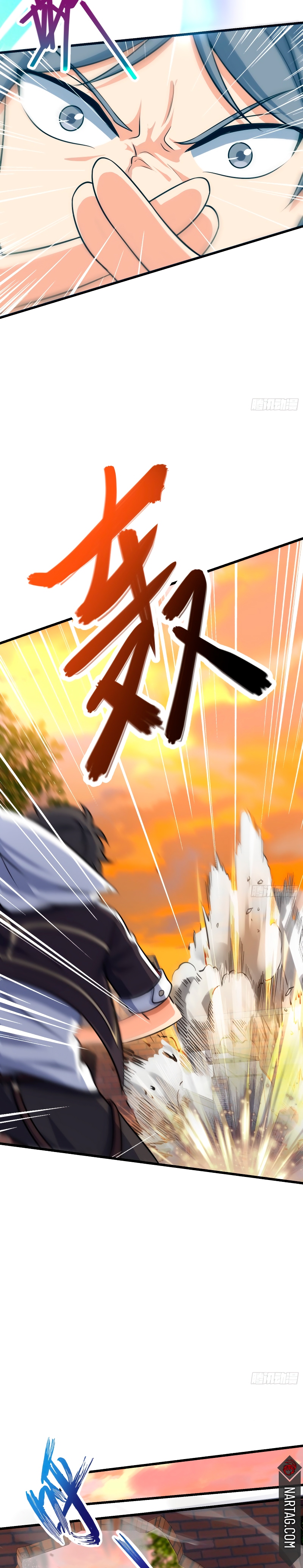 Read Spare Me, Great Lord! ES Manga Online