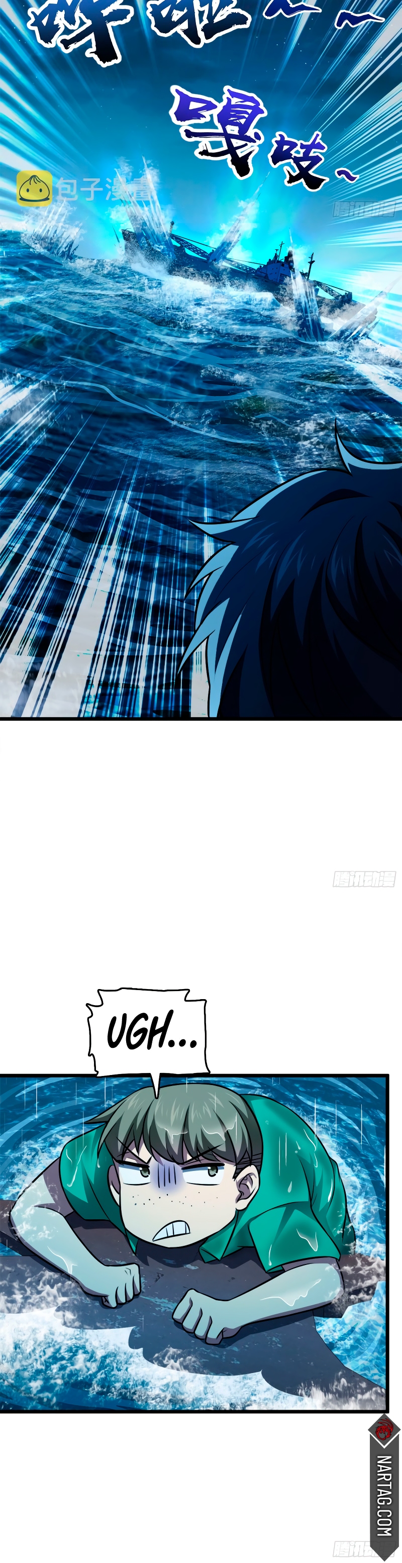 Read Spare Me, Great Lord! ES Manga Online