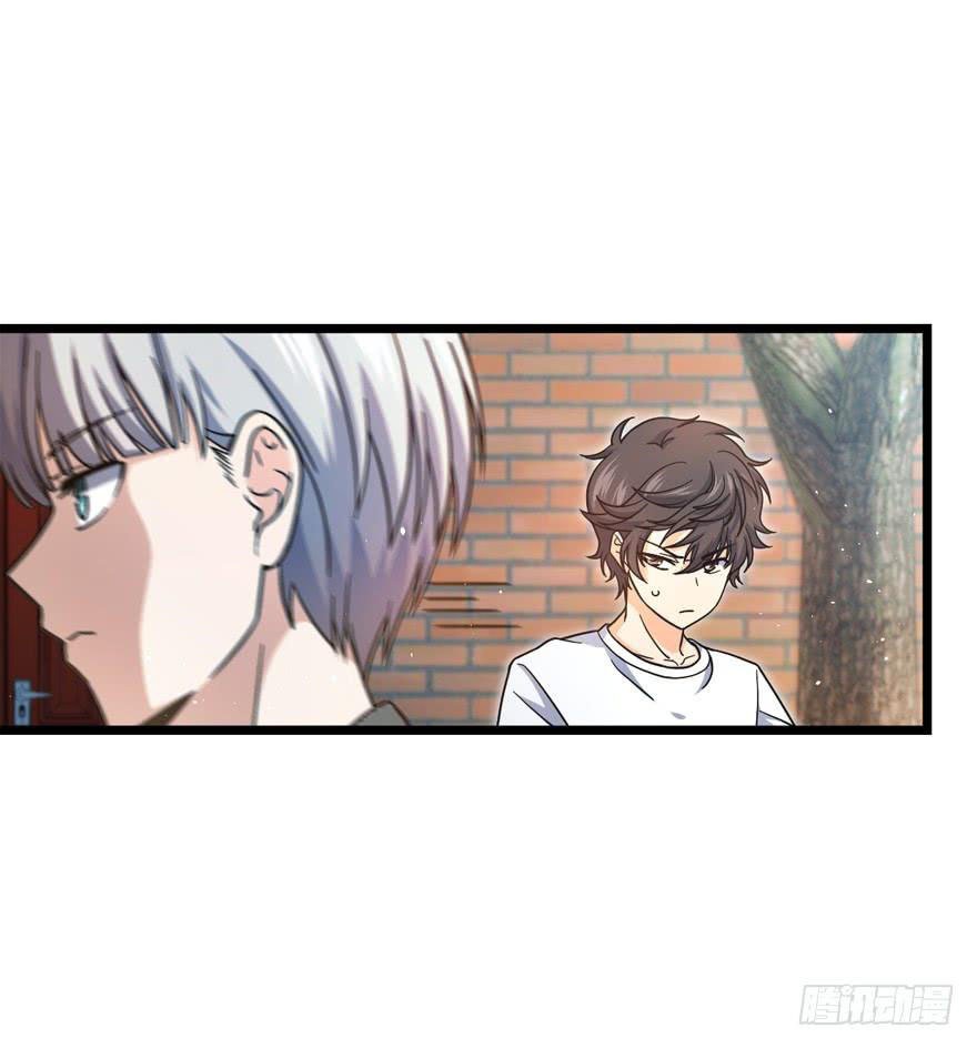 Read Spare Me, Great Lord! ES Manga Online