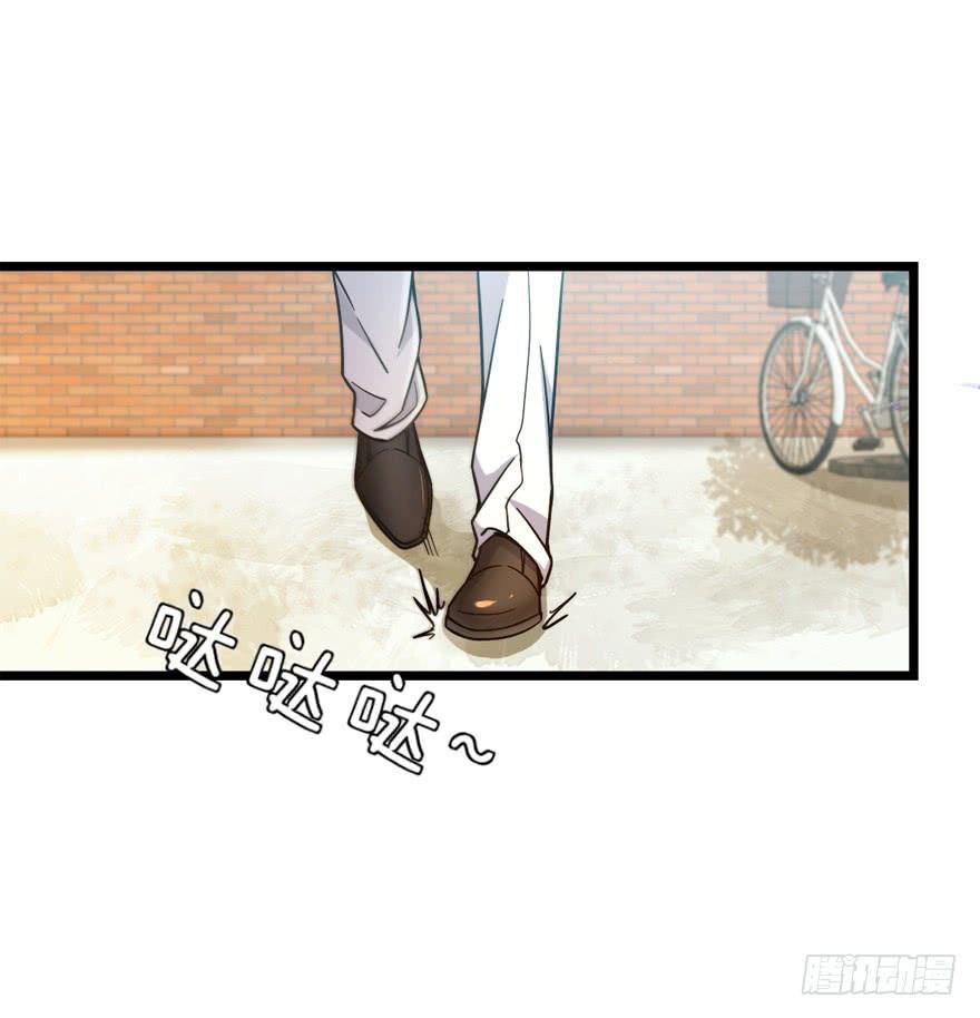 Read Spare Me, Great Lord! ES Manga Online