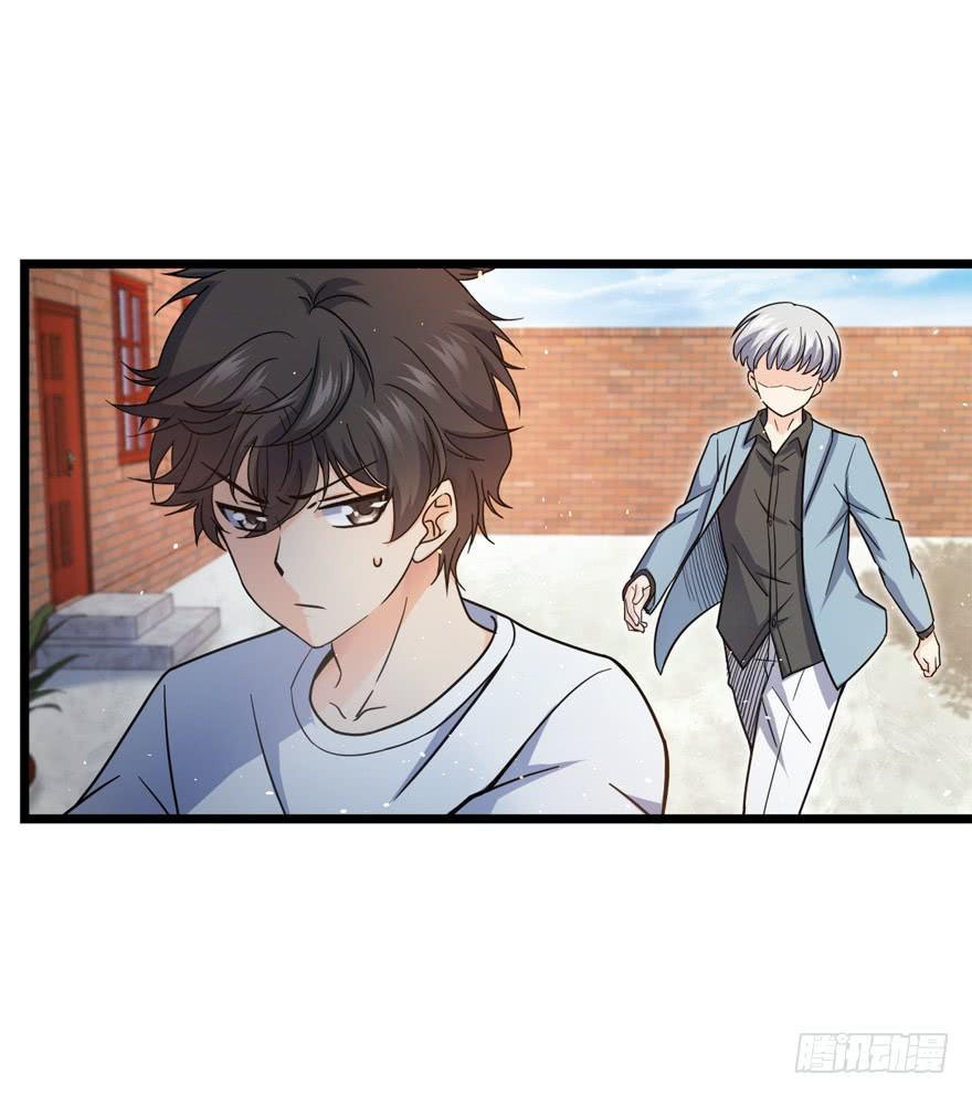 Read Spare Me, Great Lord! ES Manga Online