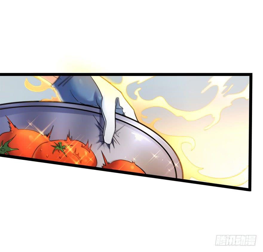Read Spare Me, Great Lord! ES Manga Online