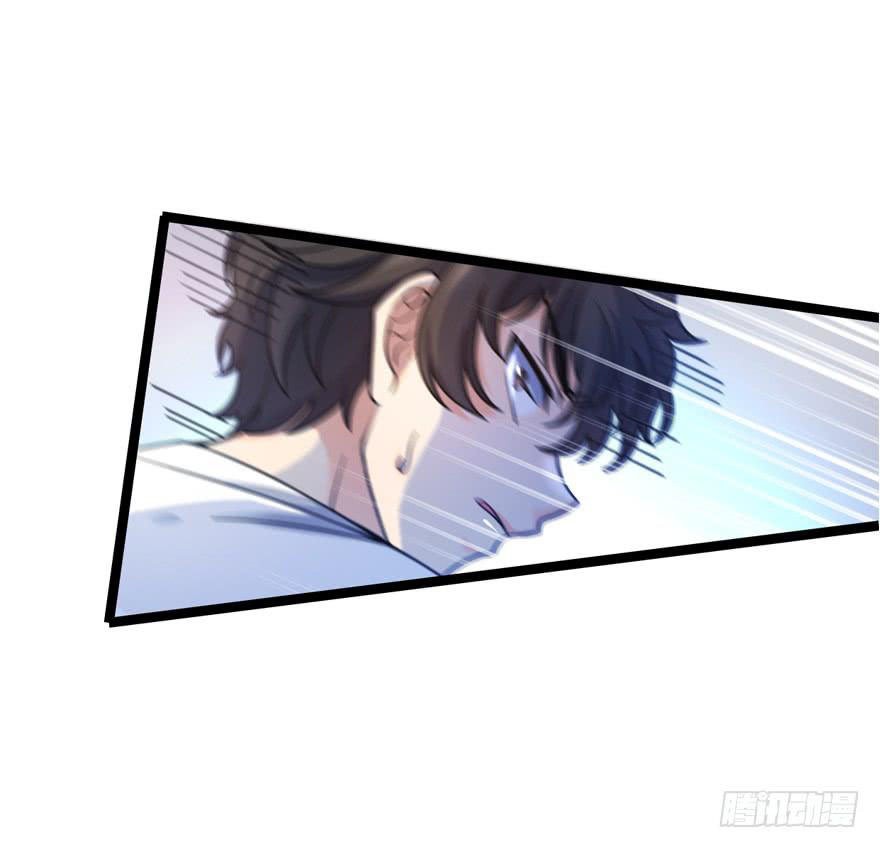 Read Spare Me, Great Lord! ES Manga Online