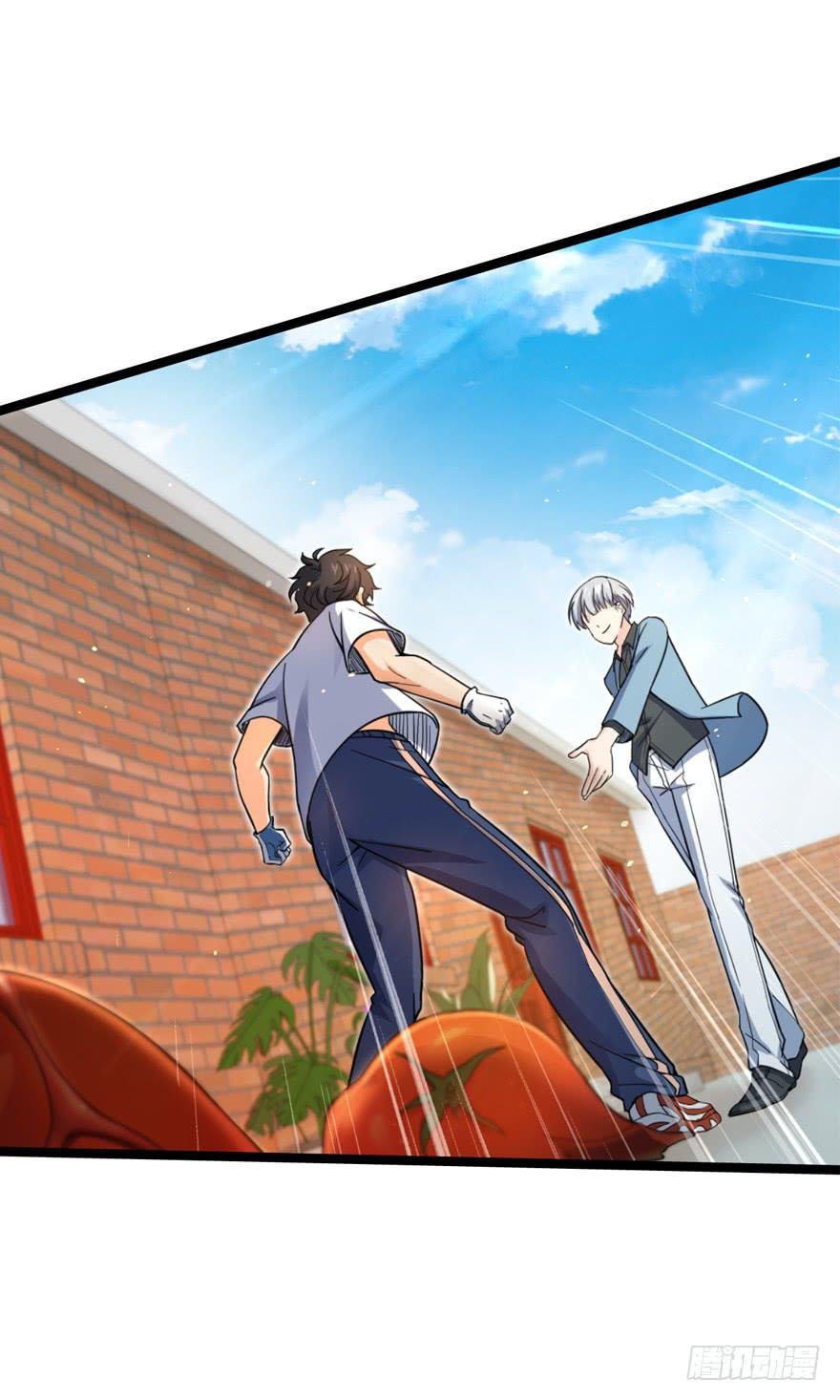 Read Spare Me, Great Lord! ES Manga Online