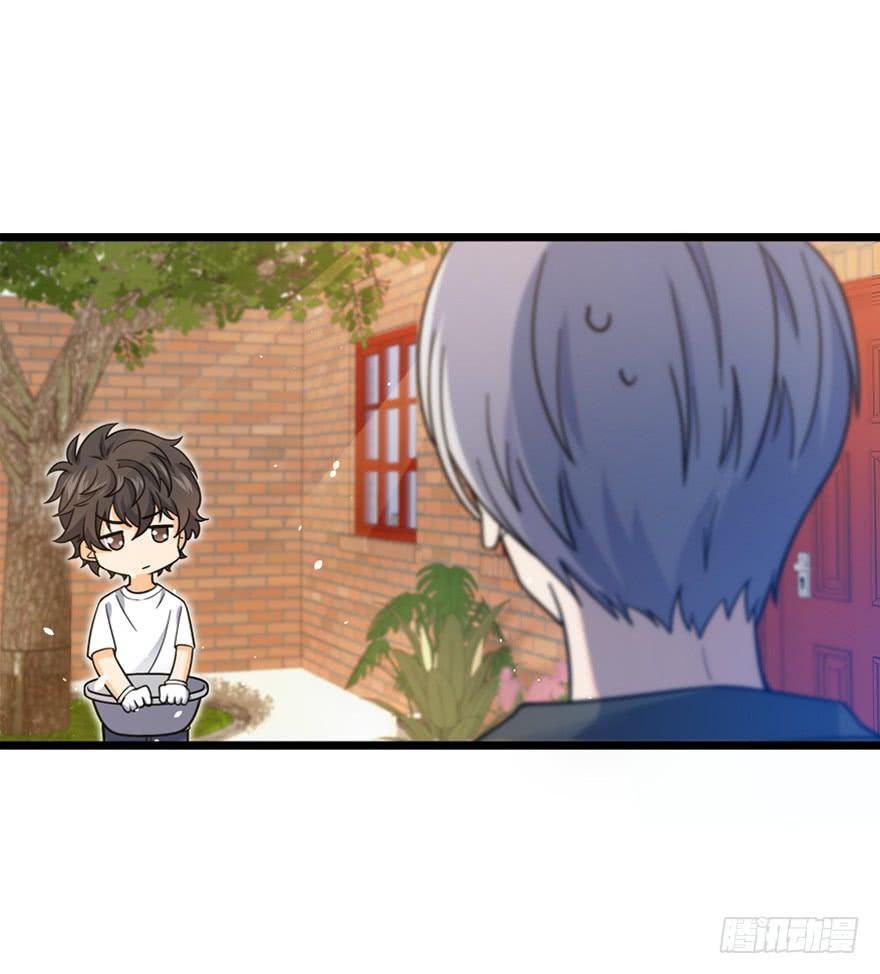 Read Spare Me, Great Lord! ES Manga Online