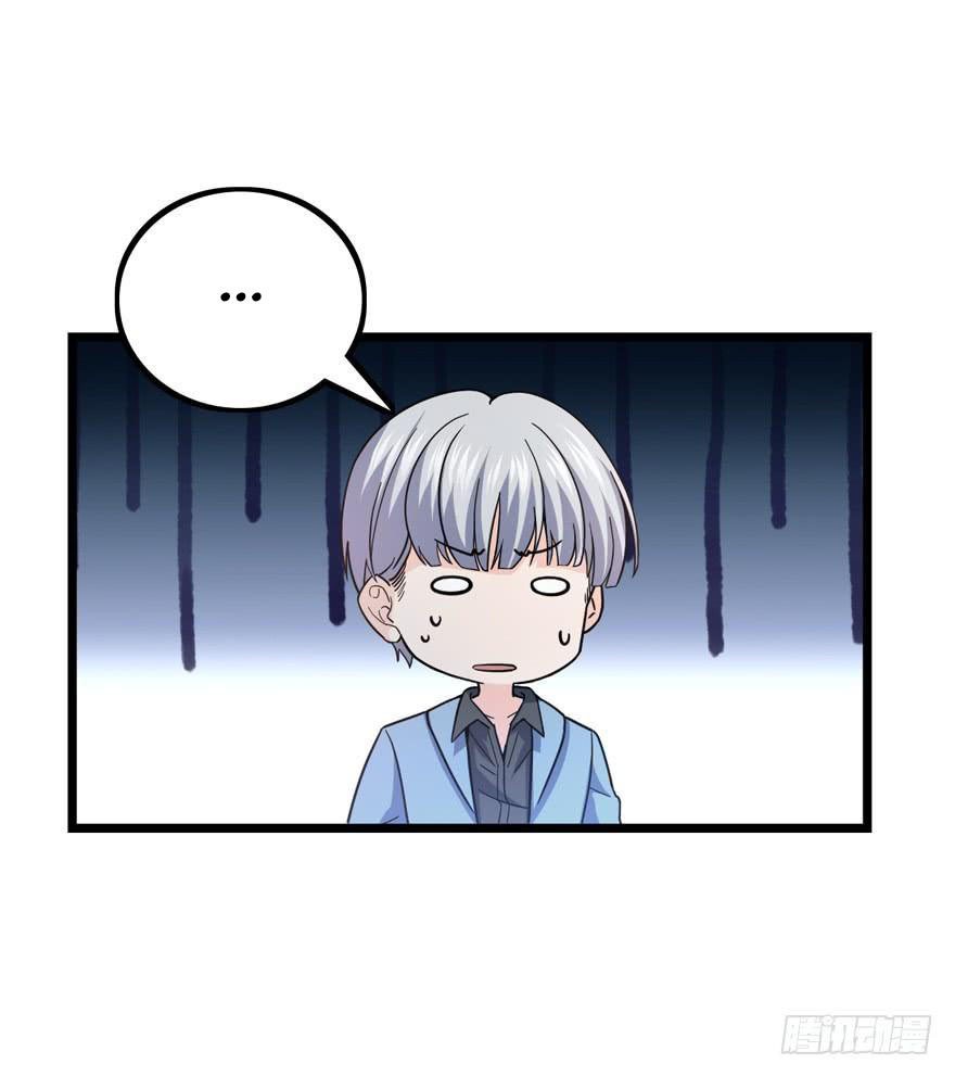 Read Spare Me, Great Lord! ES Manga Online