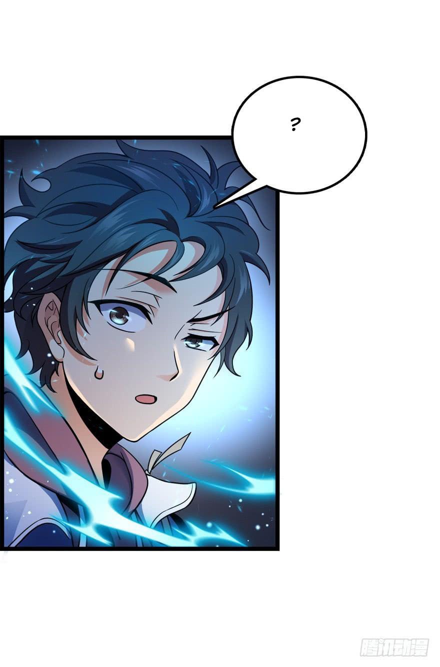 Read Spare Me, Great Lord! ES Manga Online