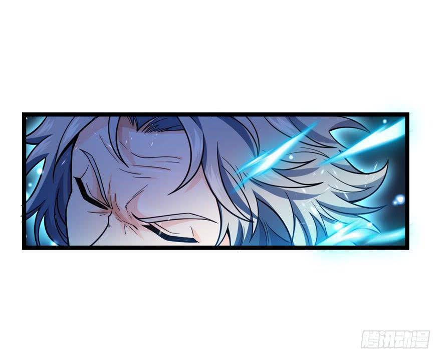 Read Spare Me, Great Lord! ES Manga Online
