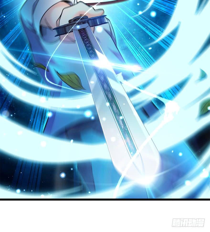 Read Spare Me, Great Lord! ES Manga Online