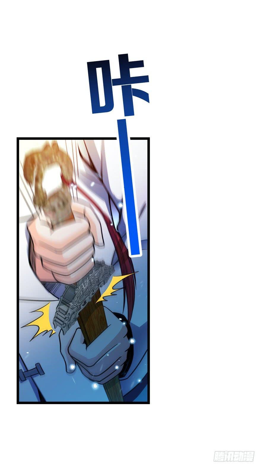 Read Spare Me, Great Lord! ES Manga Online