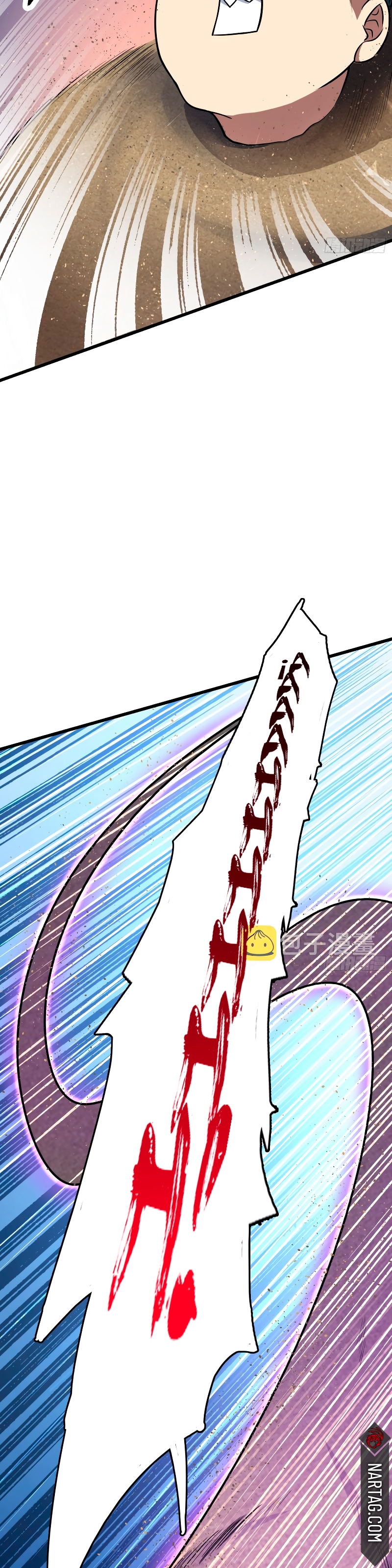 Read Spare Me, Great Lord! ES Manga Online