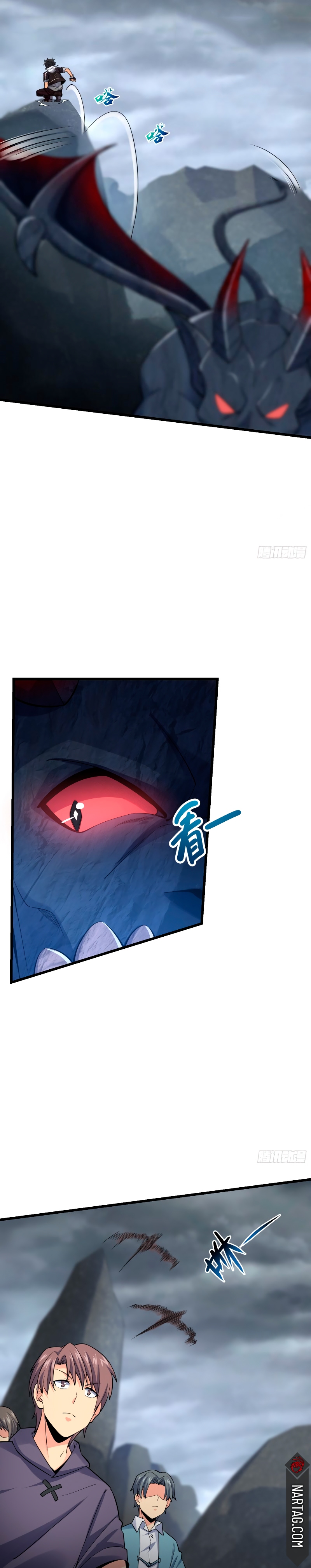 Read Spare Me, Great Lord! ES Manga Online