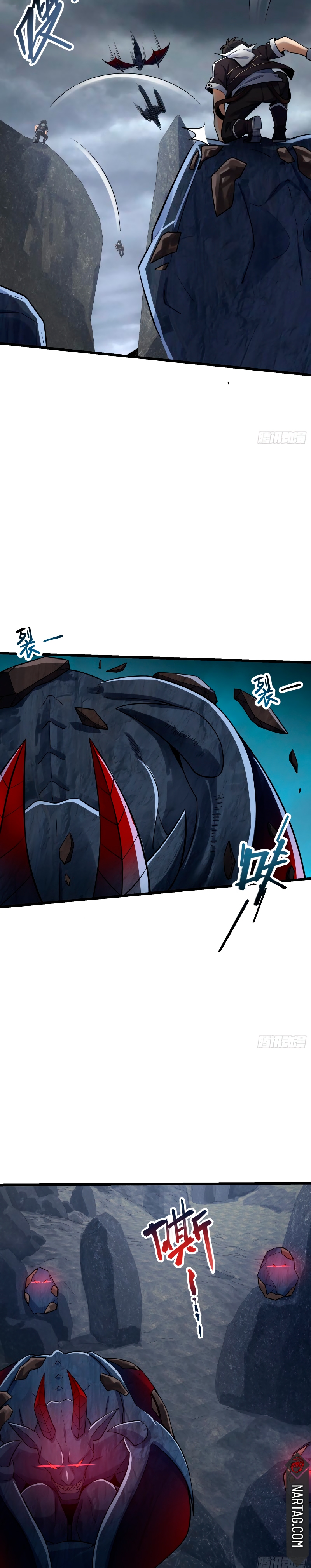 Read Spare Me, Great Lord! ES Manga Online