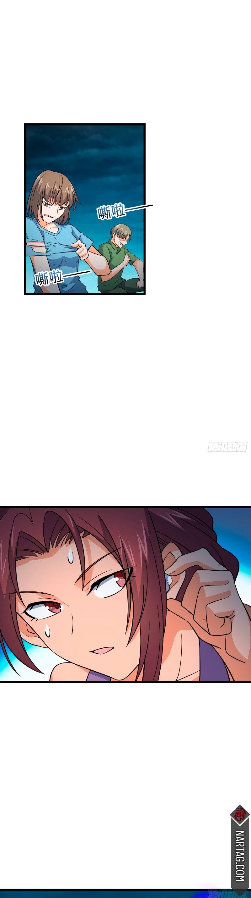 Read Spare Me, Great Lord! ES Manga Online