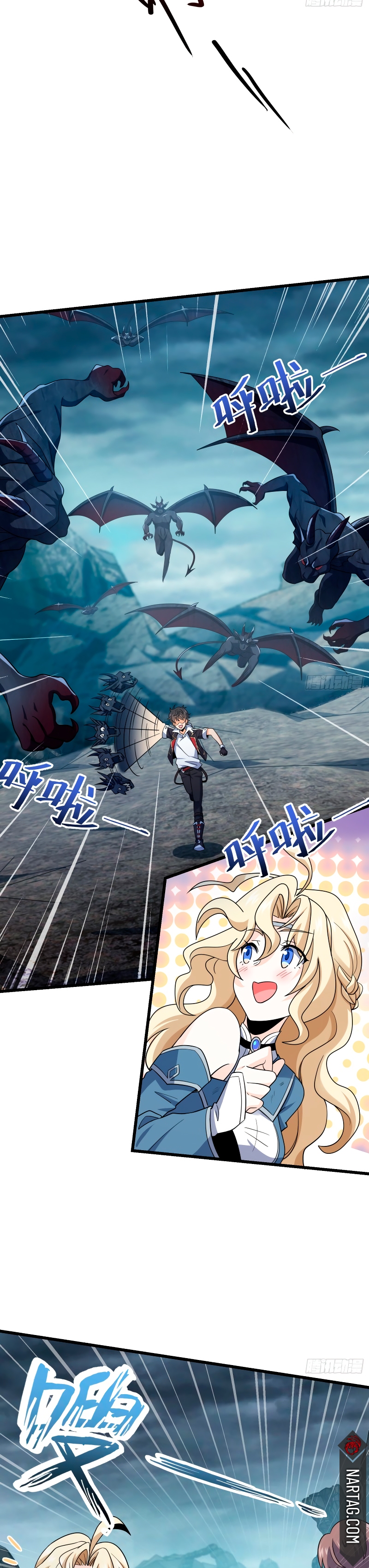Read Spare Me, Great Lord! ES Manga Online