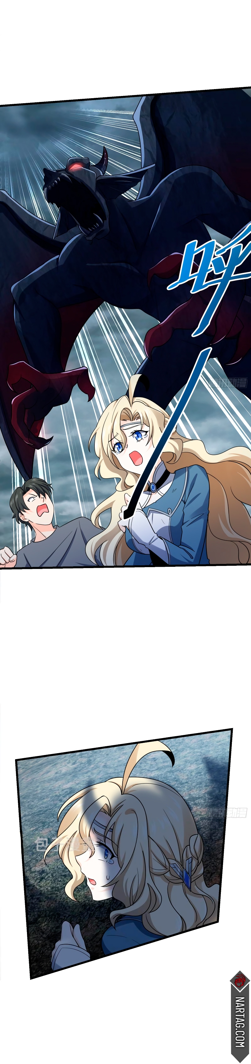 Read Spare Me, Great Lord! ES Manga Online