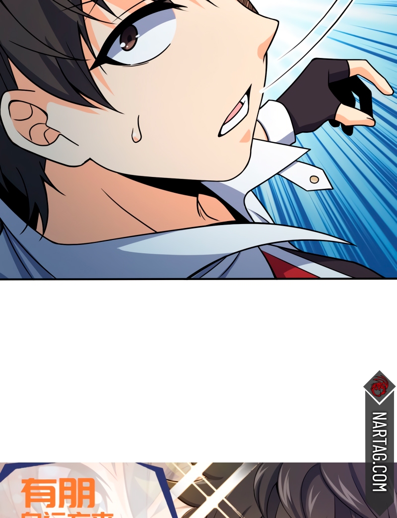 Read Spare Me, Great Lord! ES Manga Online
