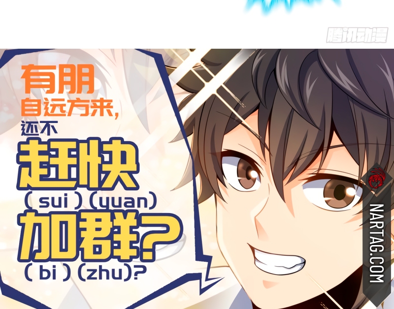 Read Spare Me, Great Lord! ES Manga Online