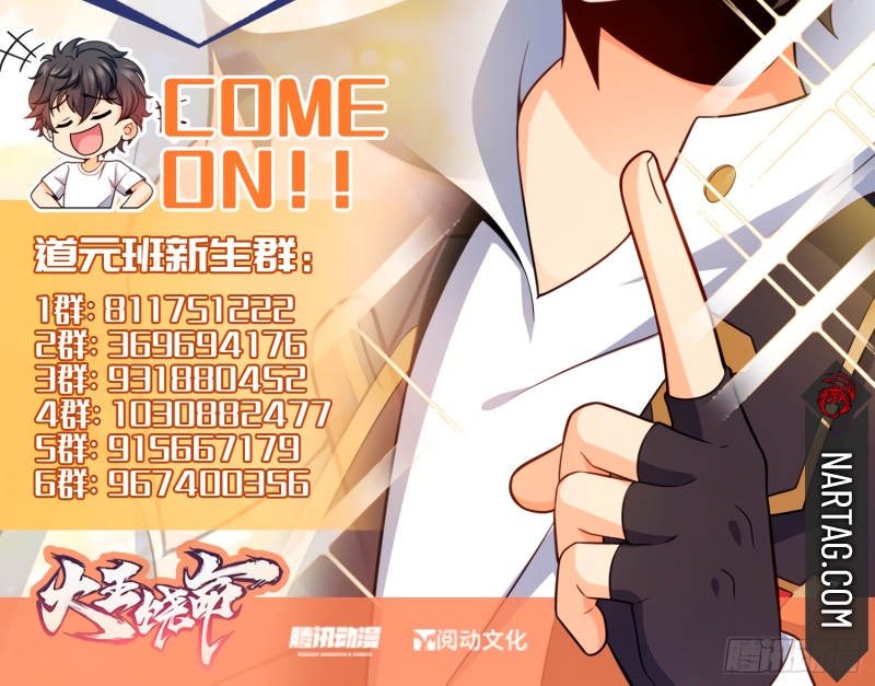 Read Spare Me, Great Lord! ES Manga Online
