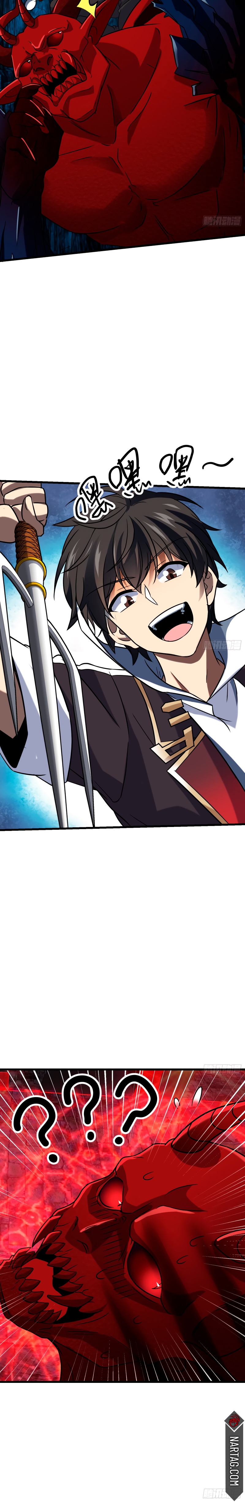 Read Spare Me, Great Lord! ES Manga Online