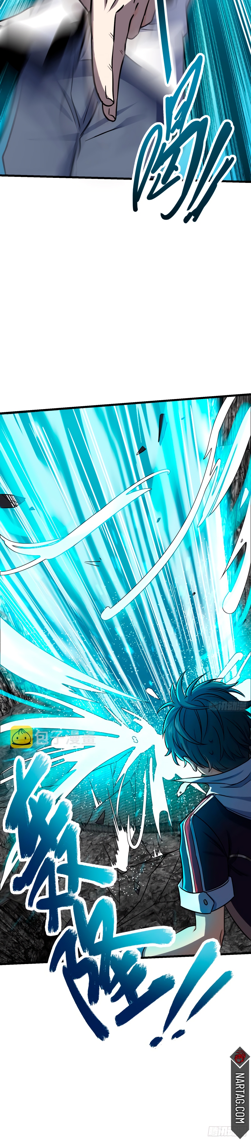 Read Spare Me, Great Lord! ES Manga Online