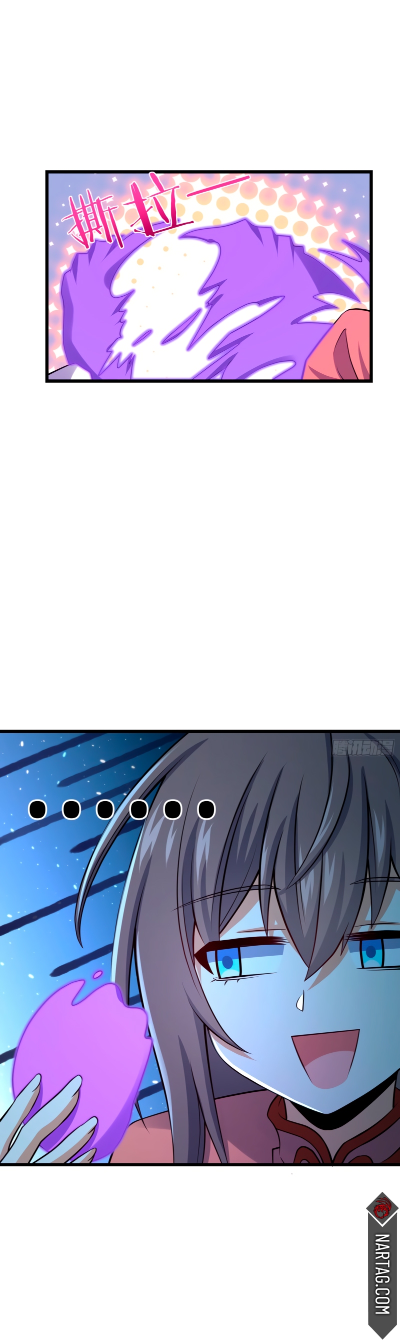 Read Spare Me, Great Lord! ES Manga Online