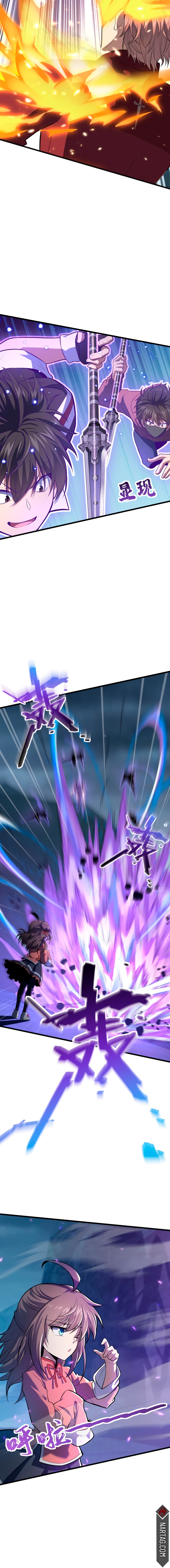 Read Spare Me, Great Lord! ES Manga Online