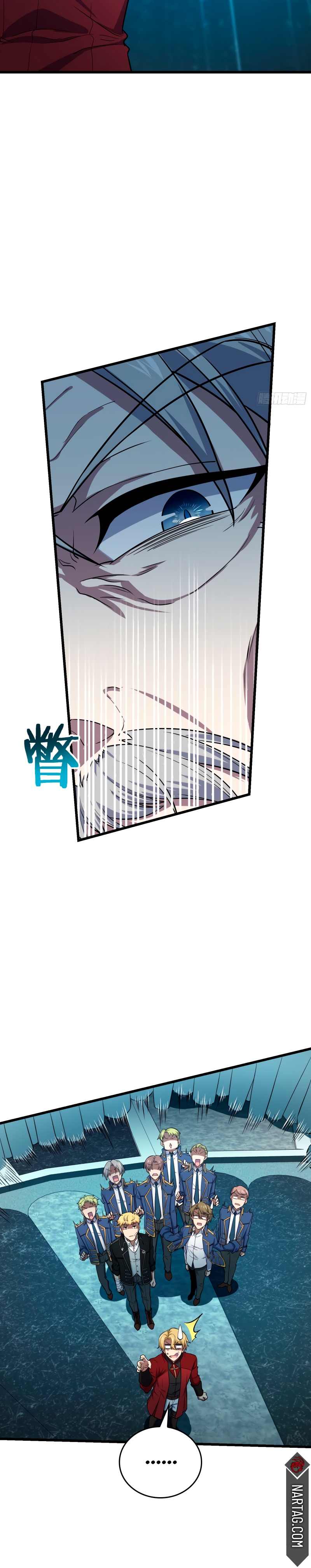 Read Spare Me, Great Lord! ES Manga Online