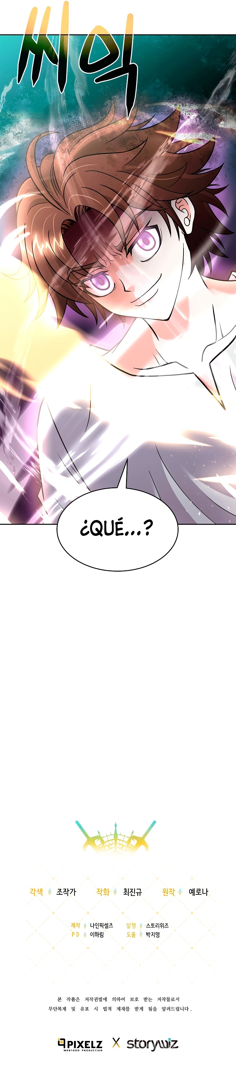 Read Spare Me, Great Lord! ES Manga Online