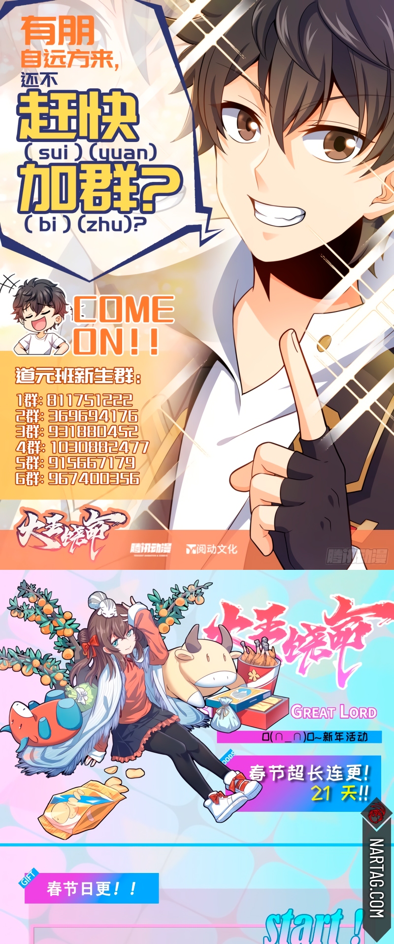 Read Spare Me, Great Lord! ES Manga Online