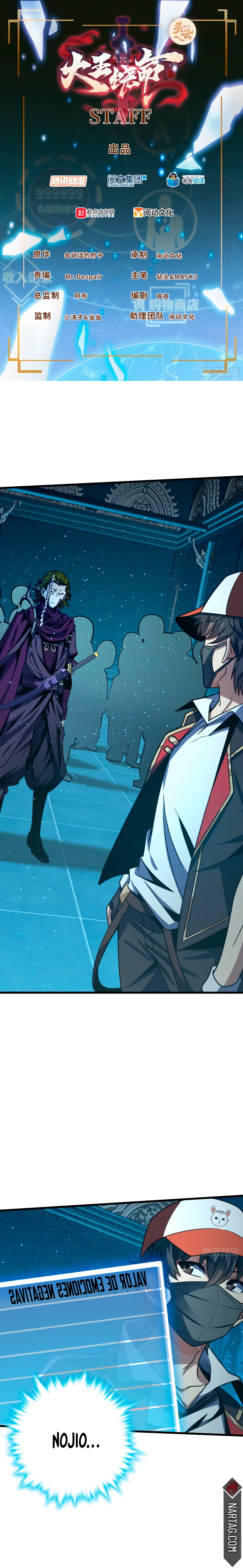 Read Spare Me, Great Lord! ES Manga Online