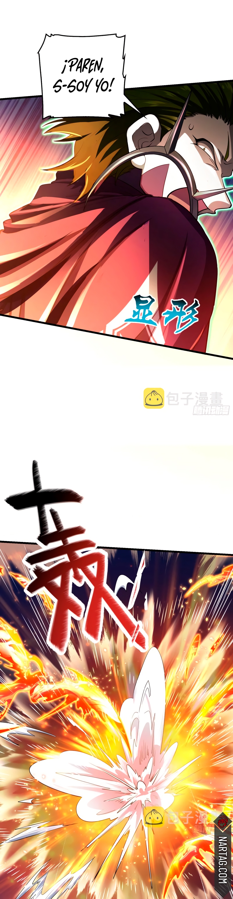 Read Spare Me, Great Lord! ES Manga Online